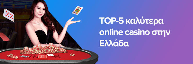 Online Καζίνο με Πραγματικά Χρήματα Ο Απόλυτος Οδηγός 690909692 Online Καζίνο με Πραγματικά Χρήματα Ο Απόλυτος Οδηγός 690909692