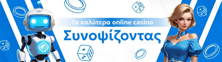 Discover the Best Online Casinos in Greece 1939808145 Discover the Best Online Casinos in Greece 1939808145